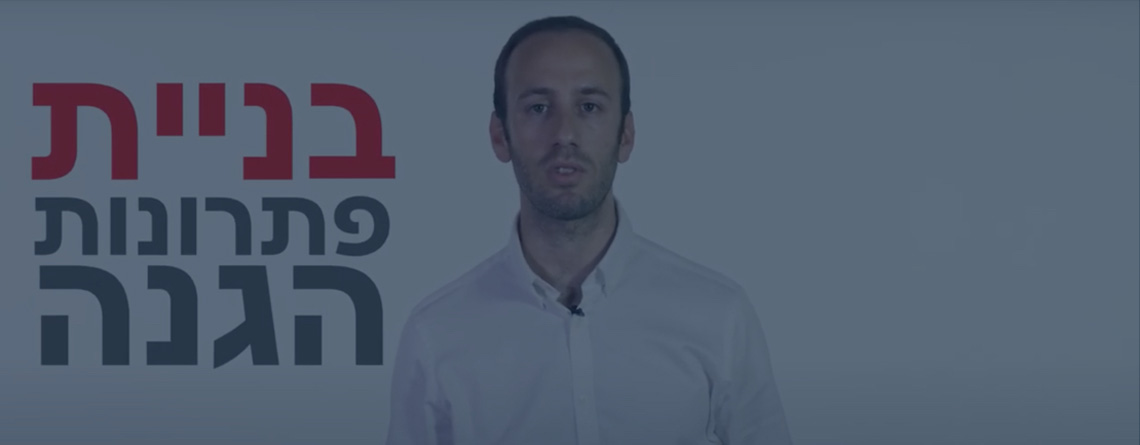 חדר עסקאות מט"ח בבנק הפועלים