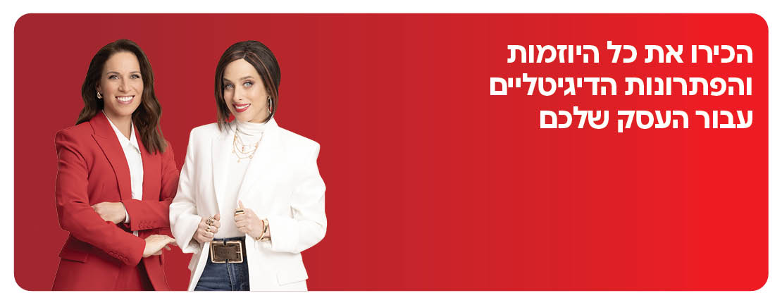 הילה ואירנה בהלם