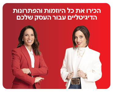 הילה ואירנה בהלם